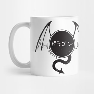 Year of the Dragon (2000) Mug